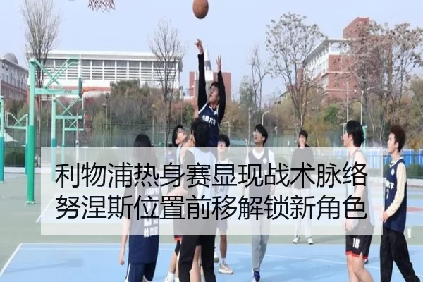 li-wu-pu-re-shen-sai-xian-xian-zhan-shu-mai-luo-nu-nie-si-wei-zhi-qian-yi-jie-suo-xin-jue-se-2-273.jpg